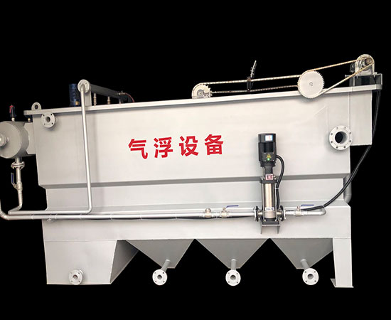 氣浮機(jī)-20年老廠、品質(zhì)保證